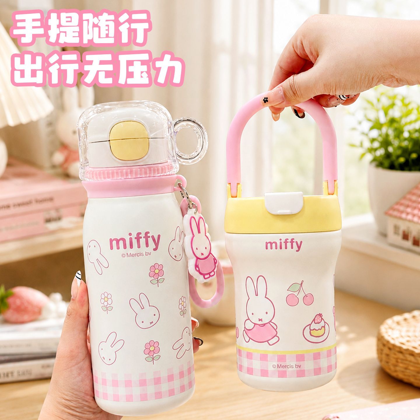 Kawaii Cute Miffy 316 Stainles - Kids Outdoor Movies review and price